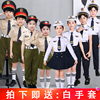 六一儿童合唱服套装小海军，制服男女童，水手服军装机长飞行员演出服