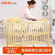 小硕士实木婴儿床床中床，多功能可移动拼接大床防吐奶宝宝床