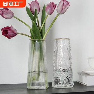 花瓶欧式创意透明玻璃竖条纹锤纹简约ins风插花鲜花水培桌面