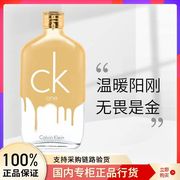 CK香水卡尔文克雷恩 ck one be中性淡香水男女士清新自然持久淡香