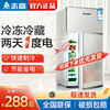 冰箱家用双门小型迷你电冰箱宿舍家电节能冷藏冷冻大容量一级