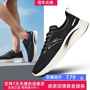 安踏跑鞋夏新时尚训练网布跑步运动女鞋122125540