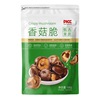 香菇脆罐装500g即食，脱水蔬菜综合什锦，干果蔬脆片混合蘑菇干货