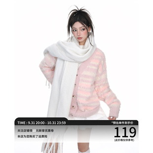 美式粉色条纹v领水貂绒毛衣外套女秋冬季针织开衫慵懒奶fufu上衣