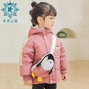 未来之星女中小童羽绒服卡通保暖外套送企鹅斜挎包wg2049868