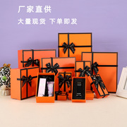 橙色蝴蝶结礼盒包装盒长方形口红，化妆品保温杯围巾鞋盒盒大号