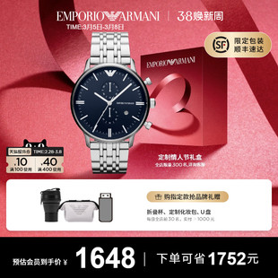 armani阿玛尼手表，男简约大气钢带商务，石英表ar1648
