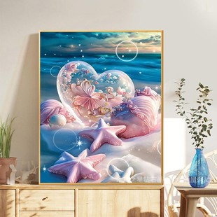 浪漫风景钻石画，2024粉色海星点，贴钻十字绣客厅卧室满钻手工粘