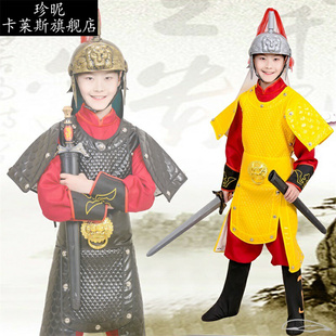 2024新儿童将御林古装表演出服侍卫盔甲套装男孩岳飞铠甲赵子龙