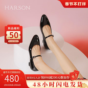 哈森2024春季时装单鞋，圆头粗跟搭扣女单鞋hws240223