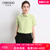 短袖衬衫女高级感2024夏季职业装时尚洋气宽松休闲绿色衬衣