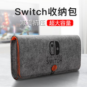 隐者适用于switch收纳包任天堂switchlite收纳盒switch oled保护壳switchpro套卡带游戏卡一体壳斜挎包硅胶