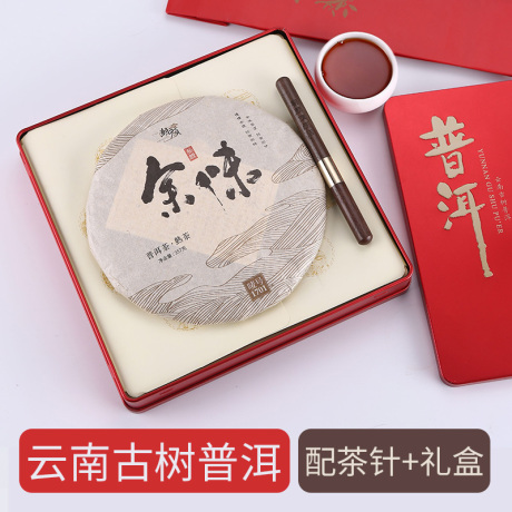 勐海七子饼普洱茶熟