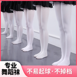 儿童舞蹈袜女专用春秋宝宝女童跳舞打底薄款白色连裤练功专业芭蕾
