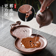 茶具功夫茶盘紫砂茶海壶承朱泥茶壶陶瓷茶具套装，葫芦干泡台储水式