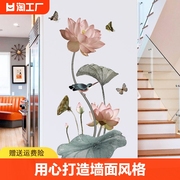 中国风墙贴墙纸自粘卧室，墙上遮丑贴画可移除装饰背景花卉贴纸壁纸