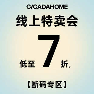 蝉家CICADAHOME断码专区2秋冬睡衣套装男女原创设计款家居服