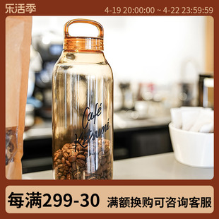 kinto日本运动水杯透明树脂，随行杯子便携手提水瓶，随手杯咖啡豆罐