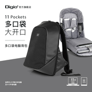 5折日本digio2设计款15.6寸笔记本电脑双肩背包，fixin11口袋，大容量商务休闲创意设计电竞风耐脏耐用