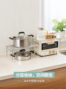 304不锈钢烤箱专用架子厨房电器，置物架台面多层锅具收纳架分层架