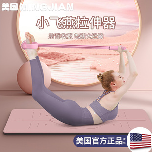 小燕飞拉伸器脚蹬拉力器拉力绳女瘦肚子健身仰卧起坐瑜伽辅助器材