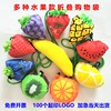 水果可折叠购物袋草莓便携环保，宣传袋加急定制logo超市手提带