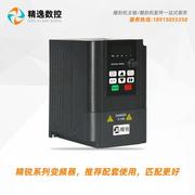 同胜雕刻机主轴电机1.5kw方形风冷开料机下2.23.54.56千瓦高速