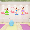 幼儿园舞蹈房儿童芭蕾舞蹈培训班，舞蹈教室墙面，装饰布置3d立体墙贴