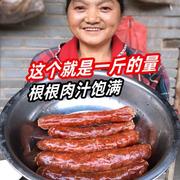 腊肠四川特产麻辣香肠纯肉正宗农家手工自制风干烟熏腊肉辣肠500g