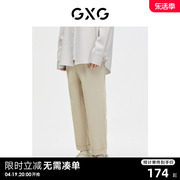 GXG男装 商场同款 休闲九分裤宽松卡其色西裤23年春季GE1020032L