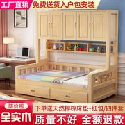 儿童衣柜床带衣帽间一体床，实木带柜子，多功能组合小户型床柜一体床