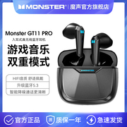 monster魔声GT11pro无线蓝牙耳机半入耳降噪迷你长续航运动