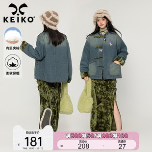 keiko新中式改良牛仔外套女2024春季设计感蝴蝶刺绣棉服夹克