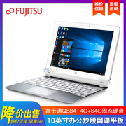 Fujitsu 富士通Win10平板电脑Windows系统二合一笔记本办公10.1寸