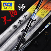 迪佳大物师日本进口碳素钓鱼竿3.9 4.5 5.4 米台钓竿超轻超硬