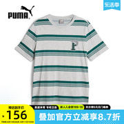 puma彪马男子夏季运动休闲条纹，短袖圆领t恤舒适透气半袖680272-04