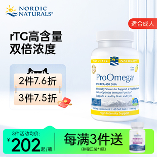 Nordic Naturals挪威小鱼成人深海Omega3鱼油DHA健身rTG高纯度EPA