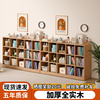 实木书架落地置物架自由组合松木收纳储物格子柜客厅家用靠墙书柜