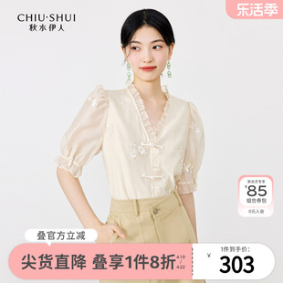 秋水伊人设计感新中式雪纺蕾丝衫2024夏季女装百搭小个子上衣