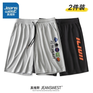 真维斯速干短裤男2024夏季轻薄款户外健身跑步运动裤宽松透气裤子