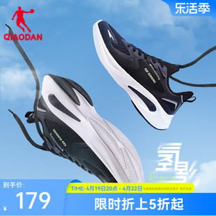 中国乔丹氢影跑步鞋，运动鞋男冬季轻便减震休闲防滑耐磨男跑鞋