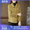 秋冬新修身短款小个子双面羊绒大衣女娃娃领通勤全羊毛绿色呢外套