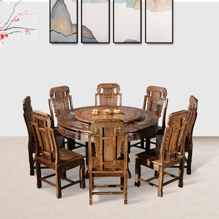 中式实木圆形餐桌雕花饭桌古典红木色大圆桌鸡翅木仿古餐桌椅组合