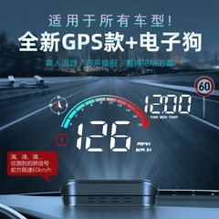 GPS车速度带电子狗高清汽车通用