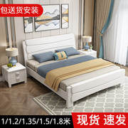 实木床1.2米1米单人床1.35白色，简约宿舍双人床1.8米卧室儿童床
