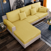极速防滑沙发垫四季通用亚麻，柠檬黄沙发坐垫套沙发套罩全包万能套