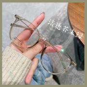 钛合金tr超轻眼镜框架女时尚，韩版小红书同款椭圆形可配度数显脸小