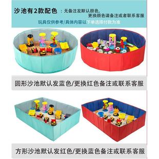 儿童玩具方形圆形沙池围栏室内家用宝宝玩沙子工具加厚可折叠收纳