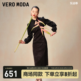 Vero Moda连衣裙2024春夏优雅女人长袖两件套刺绣珠链新中式