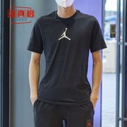 Nike耐克JORDAN系列纯色简约T恤男装2023春款运动短袖CW5191-010